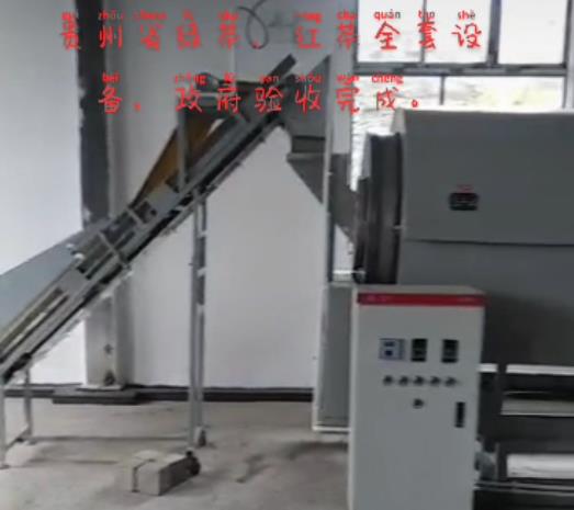 毛尖綠茶、紅茶全套炒茶設(shè)備