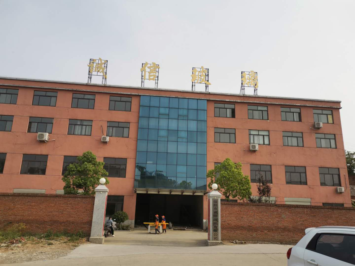 河南省茶產(chǎn)業(yè)技術(shù)創(chuàng)新戰(zhàn)略聯(lián)盟在信陽成功組建